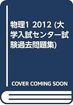 代々木ゼミ方式  「地理の総完成  上・中・下」 Amazon.co.jp: 地理の総完成 （上・下） 武井正明 代々木ゼミ